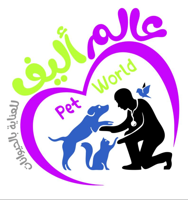 Pet World Clinic