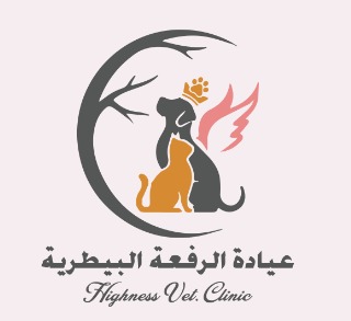 Highness vet clinic